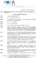 \"Determina-073-del-30